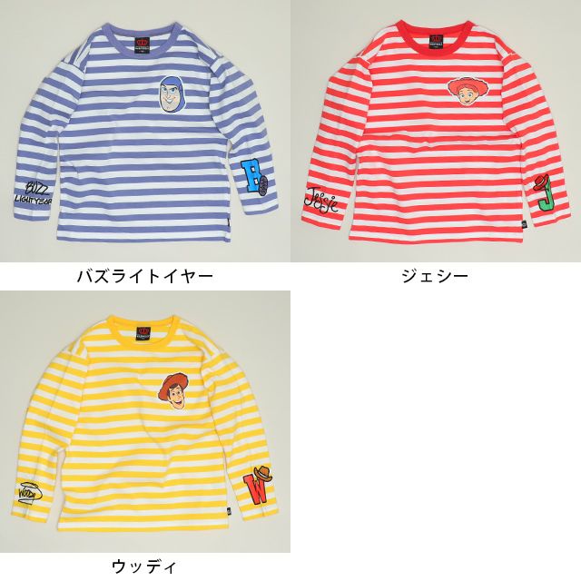 【ベビードール】ジェシー ボーダーロンT 1278K / ベビーサイズ キッズ トップス 長袖  Tシャツ クルーネック カットソー 天竺素材 ボーダー柄