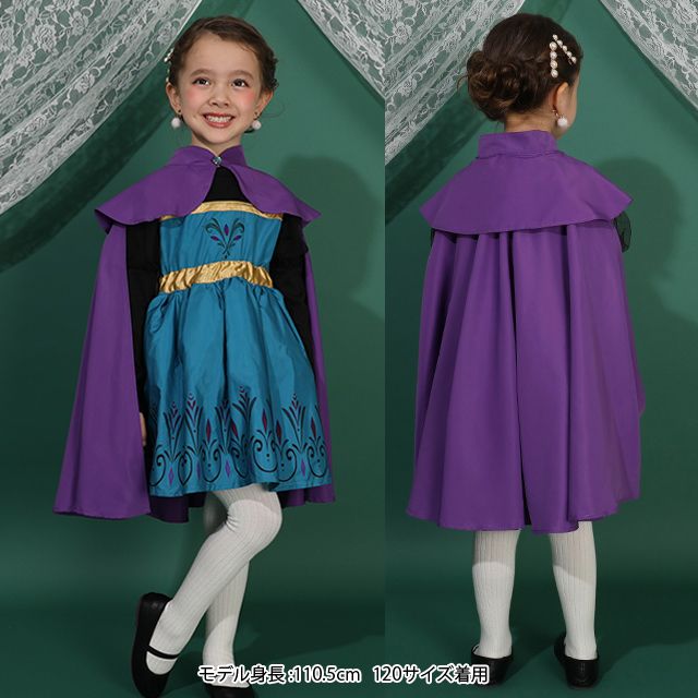 【ベビードール】エルサ 戴冠式なりきるドレスワンピース 1295K / キッズ トップス スカート ドレス ワンピース なりきれる 仮装 コスプレ お姫様 豪華 パーティ 衣装 姉妹コーデ リンクコーデ マント付き