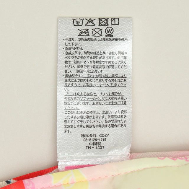 【ベビードール】プリンセス / リバーシブルアウター 1307K / ラプンツェル アリエル ベル / キッズ トップス 長袖 アウター 上着 羽織り ジャケット ブルゾン 中綿 フリース 2Way ガーリー ガールズコーデ ハート ピンク