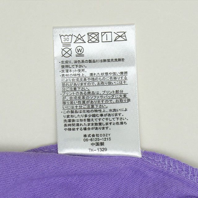 【ベビードール】ドナルド 親子お揃い BIGフェイスTシャツ 1329K / ベビーサイズ キッズ リンクコーデ ペアルック 親子コーデ トップス 半袖 クルーネック カットソー