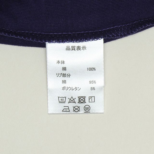 【ベビードール】ズートピア Tシャツ 1330K / ベビーサイズ キッズ トップス 半袖 クルーネック カットソー