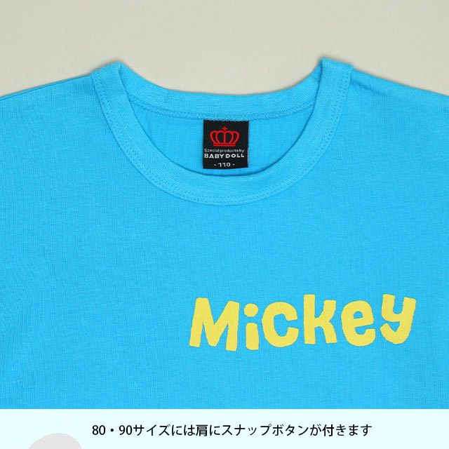 【ベビードール】ミッキー 手描き風ロゴキャラクターワッペンTシャツ 1334K / ベビーサイズ キッズ トップス 半袖 クルーネック カットソー