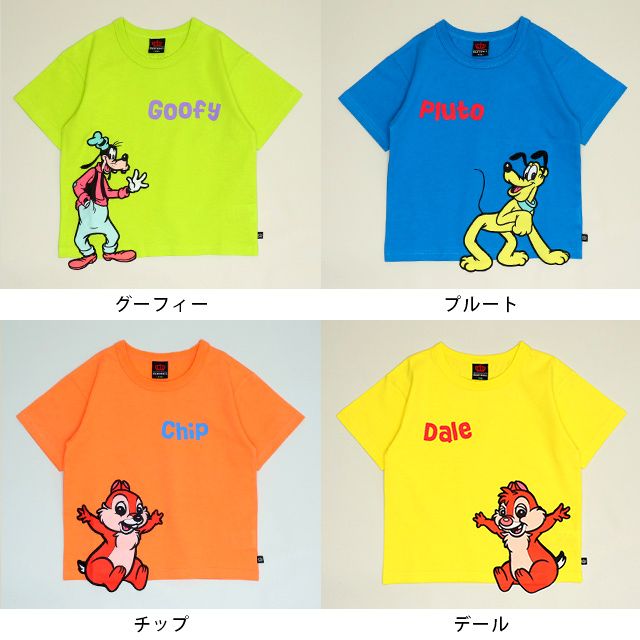 【ベビードール】デール 手描き風ロゴキャラクターワッペンTシャツ 1334K / ベビーサイズ キッズ トップス 半袖 クルーネック カットソー