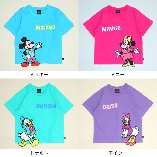 【ベビードール】プルート 手描き風ロゴキャラクターワッペンTシャツ 1334K / ベビーサイズ キッズ トップス 半袖 クルーネック カットソー