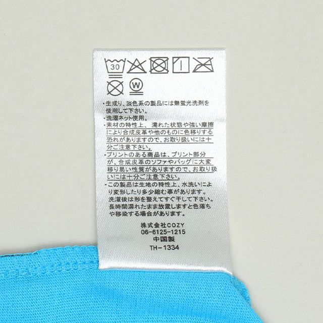 【ベビードール】デイジー 手描き風ロゴキャラクターワッペンTシャツ 1334K / ベビーサイズ キッズ トップス 半袖 クルーネック カットソー