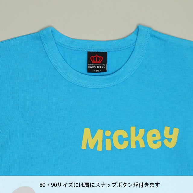 【ベビードール】デイジー 手描き風ロゴキャラクターワッペンTシャツ 1334K / ベビーサイズ キッズ トップス 半袖 クルーネック カットソー