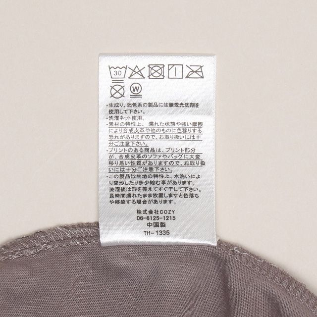 【ベビードール】ジュディ ズートピア ロンT 1335K / ベビーサイズ キッズ トップス 長袖 Tシャツ クルーネック 天竺素材 綿100％