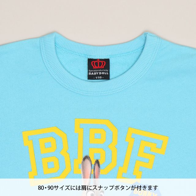 【ベビードール】ジュディ ニック ズートピア トレーナー 1336K / ベビーサイズ キッズ トップス 長袖 スウェット クルーネック 綿100％