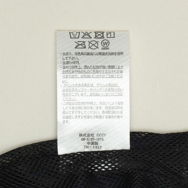 【ベビードール】ジュディ ニック ズートピア ジャケット 1337K / ベビーサイズ キッズ トップス 長袖 アウター 羽織り ナイロンジャケット MA-1 スタジャン ジャンパー ブルゾン ウィンドブレーカー 撥水加工