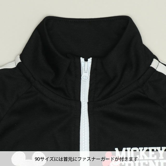 【ベビードール】ミッキー 親子お揃い ラインジャケット 1342K / ベビーサイズ キッズ リンクコーデ ペアルック 親子コーデ
