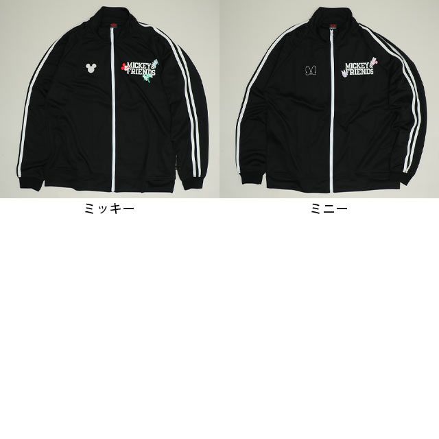 【ベビードール】ミニー 親子お揃い ラインジャケット 1342A / 大人 ユニセックス 男女兼用 リンクコーデ ペアルック 親子コーデ