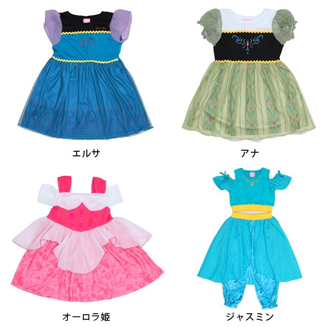 【ベビードール】アナ なりきるワンピース 1357K / ベビーサイズ キッズ トップス 半袖 ワンピース スカート プリンセス 仮装 コスチューム コスプレ 戴冠式 ドレス