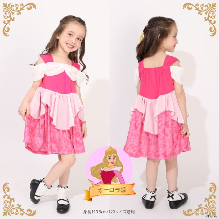 【ベビードール】オーロラ姫 なりきるワンピース 1357K / ベビーサイズ キッズ トップス 半袖 ワンピース スカート プリンセス 仮装 コスチューム コスプレ ドレス