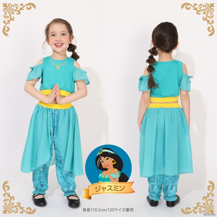 【ベビードール】ジャスミン なりきるワンピース 1357K / ベビーサイズ キッズ トップス 半袖 上下セパレート ズボン パンツ シフォン フリル ウエスト総ゴム プリンセス 仮装 コスチューム コスプレ