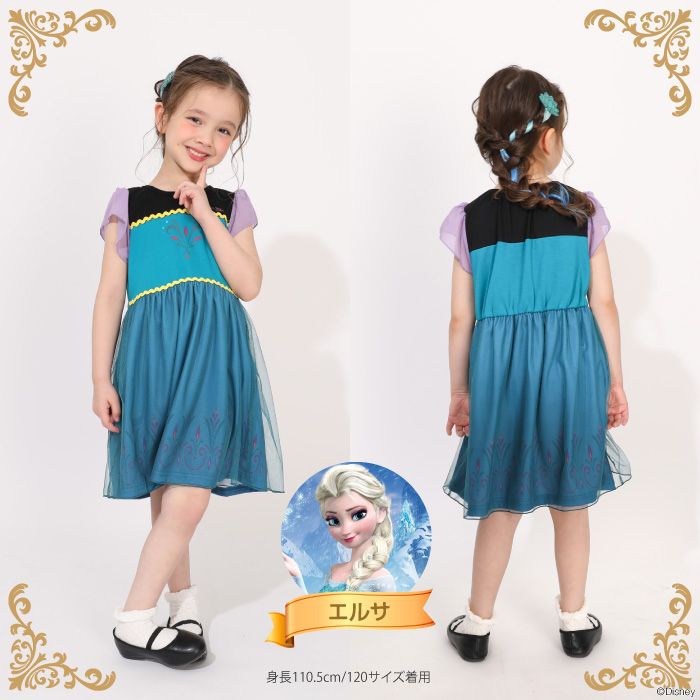 【ベビードール】エルサ なりきるワンピース 1357K / ベビーサイズ キッズ トップス 半袖 ワンピース スカート プリンセス 仮装 コスチューム コスプレ 戴冠式 ドレス