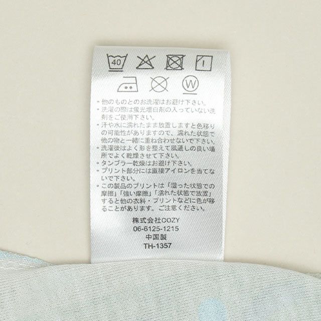 【ベビードール】エルサ なりきるワンピース 1357K / ベビーサイズ キッズ トップス 半袖 ワンピース スカート プリンセス 仮装 コスチューム コスプレ 戴冠式 ドレス