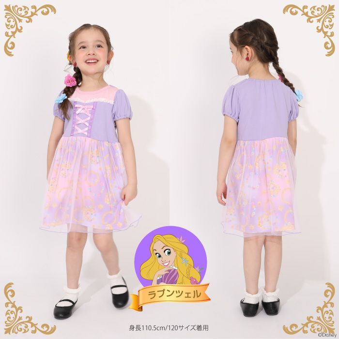 【ベビードール】ラプンツェル なりきるワンピース 1357K / ベビーサイズ キッズ トップス 半袖 ワンピース スカート プリンセス 仮装 コスチューム コスプレ ドレス