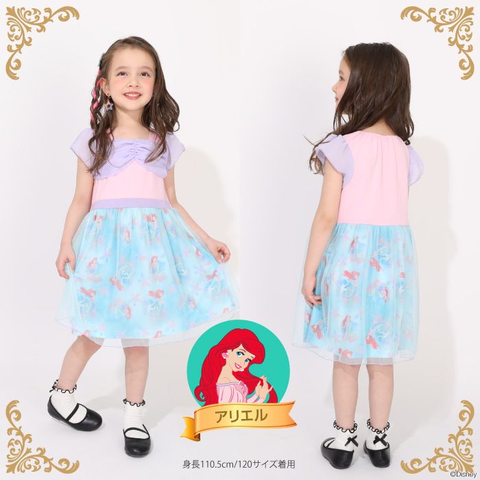 【ベビードール】アリエル なりきるワンピース 1357K / ベビーサイズ キッズ トップス 半袖 ワンピース スカート プリンセス 仮装 コスチューム コスプレ ドレス