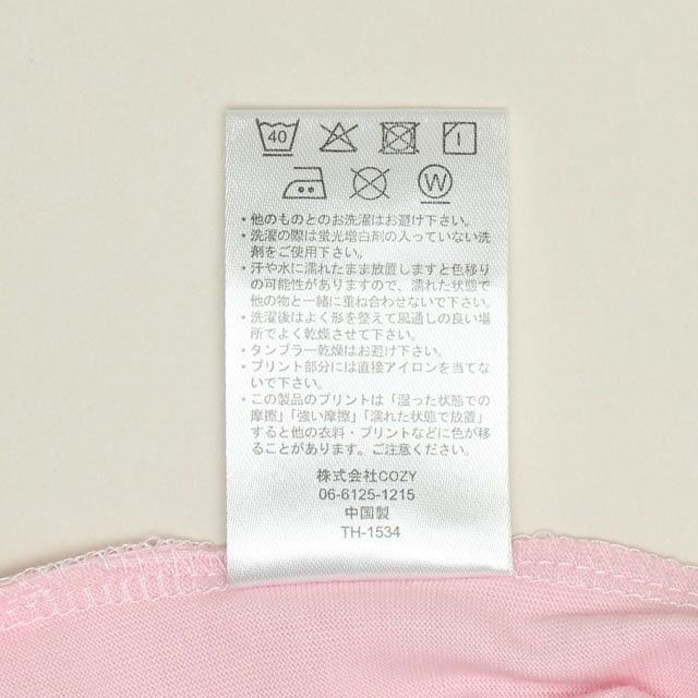 【ベビードール】アナ エルサ PFチュールパフ袖ロンT 1534K / ベビーサイズ キッズ トップス 長袖 Tシャツ クルーネック 天竺素材 パフ袖 パフスリーブ