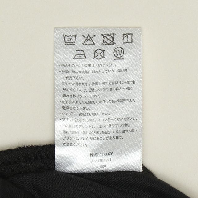 【ベビードール】ベイマックス キャラクター総柄ロングパンツ 1570K / ベビーサイズ キッズ ボトムス 長ズボン ツイルパンツ ストレート ウエスト総ゴム ゴム穴付