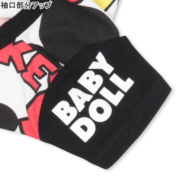 【ベビードール】ミッキー ギフトBOX付き 3点ギフトセット 1955B 【DY】 / ベビーサイズ 赤ちゃん 出産祝い 贈り物 プレゼント ベビー服 半袖 半ズボン ハーフパンツ スタイ（リバーシブル仕様/防水シート入/2段階調整可） トータルコーディネート 綿100% なりきる