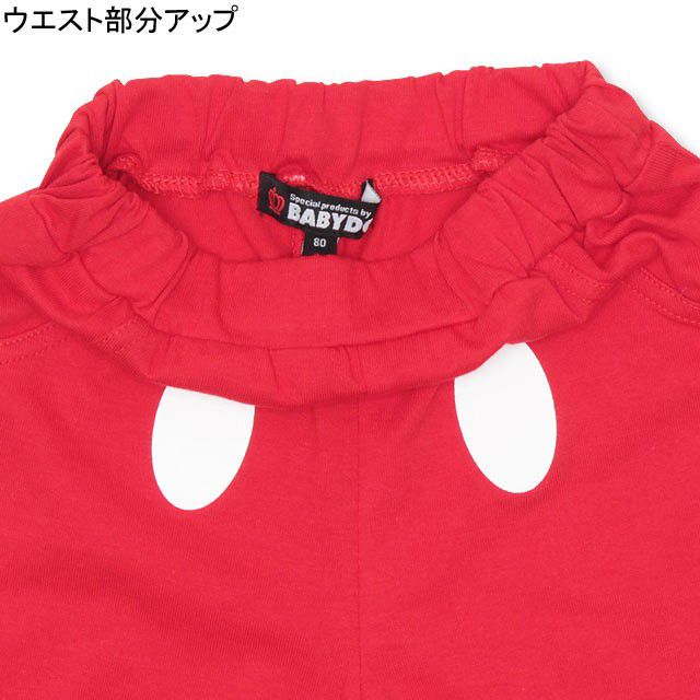 【ベビードール】ミッキー ギフトBOX付き 3点ギフトセット 1955B 【DY】 / ベビーサイズ 赤ちゃん 出産祝い 贈り物 プレゼント ベビー服 半袖 半ズボン ハーフパンツ スタイ（リバーシブル仕様/防水シート入/2段階調整可） トータルコーディネート 綿100% なりきる