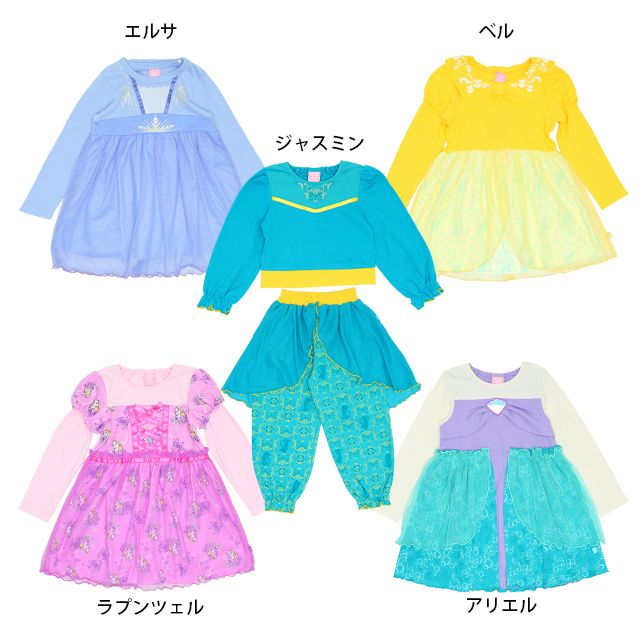 【ベビードール】 ディズニー プリンセスワンピース 5522K エルサ