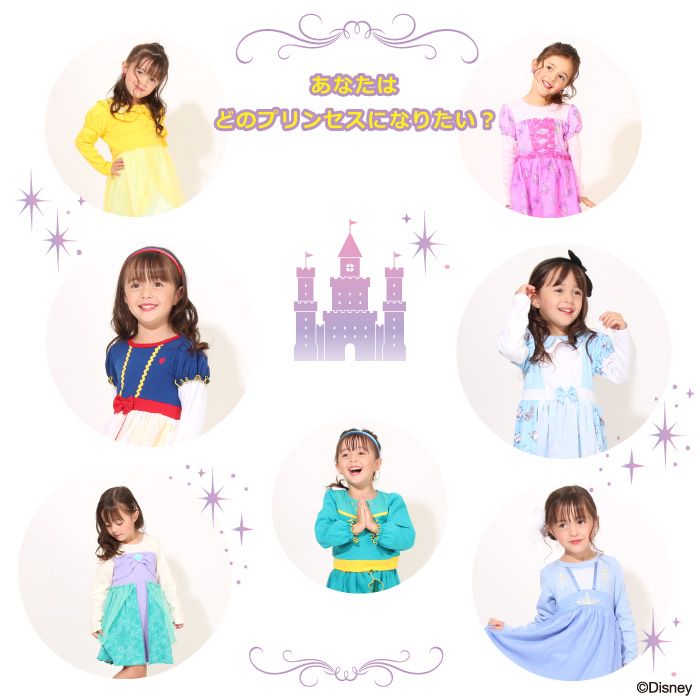 【ベビードール】 ディズニー プリンセスワンピース 5522K ラプンツェル