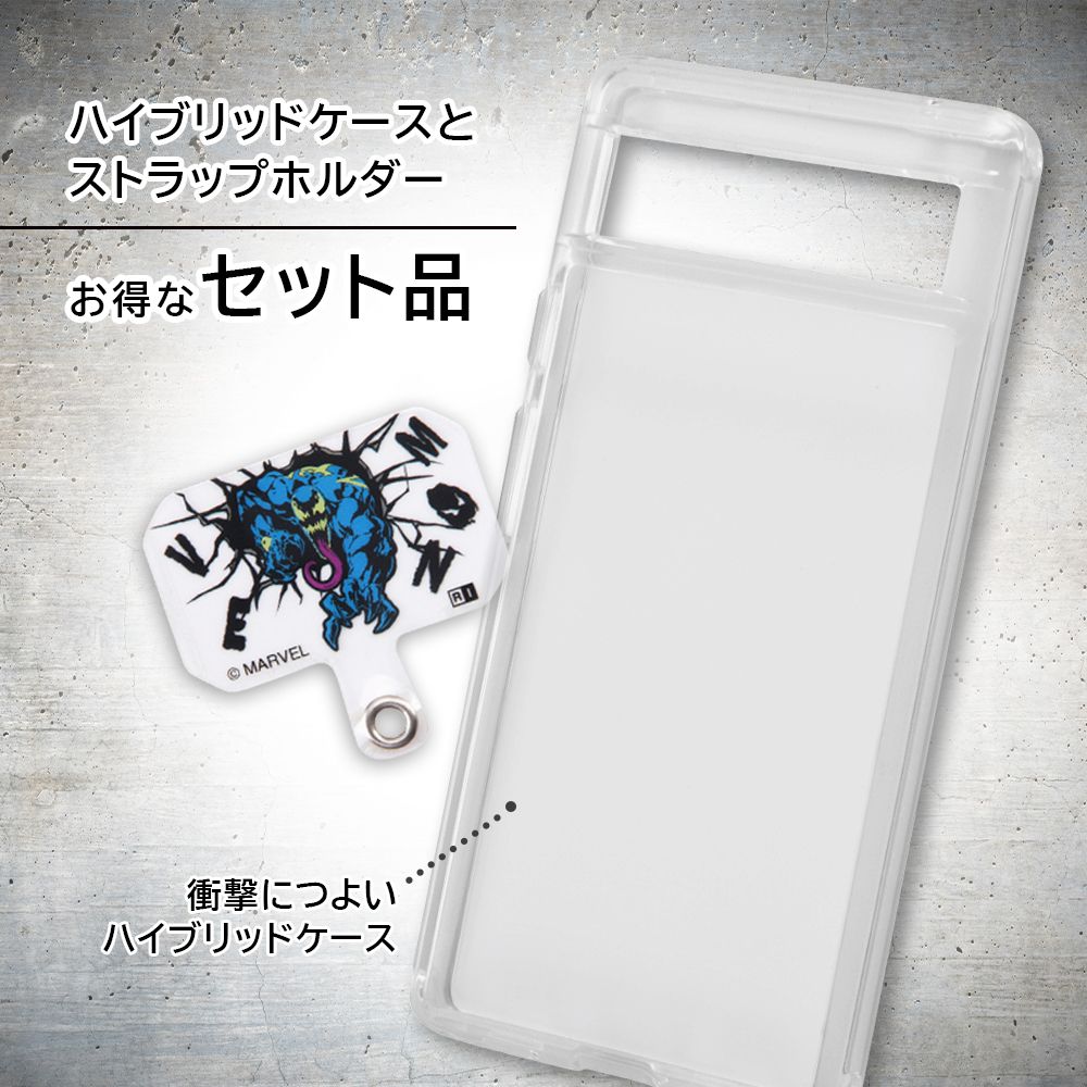 ヴェノム クリアケース＋ストラップホルダー【セット商品】