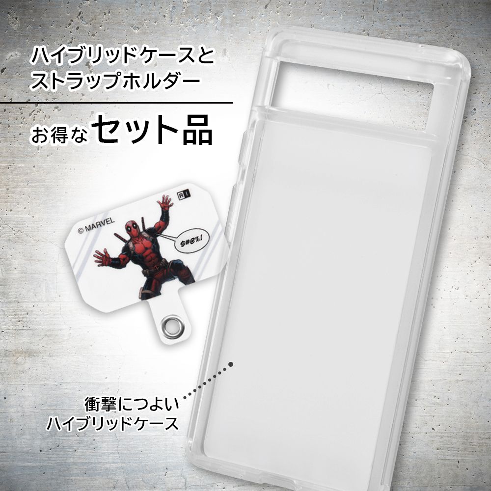 デッドプール クリアケース＋ストラップホルダー【セット商品】
