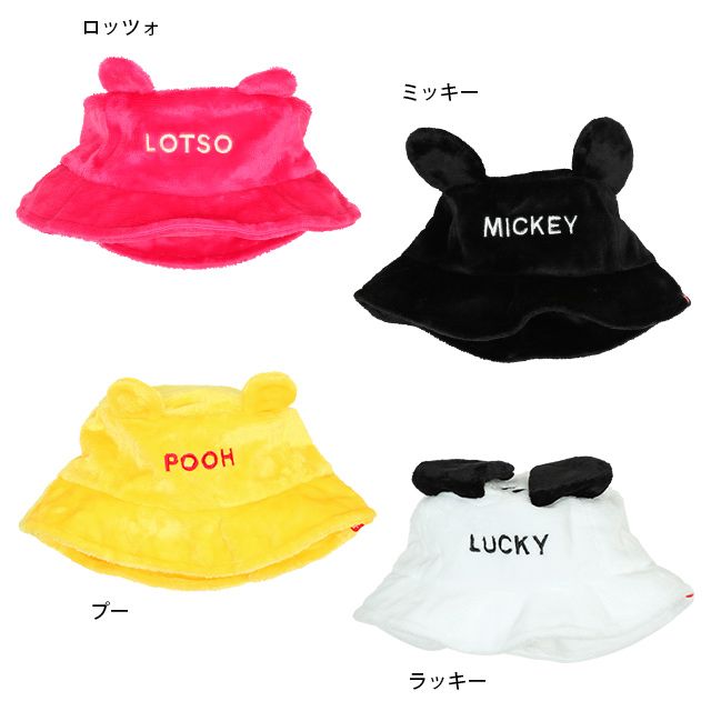 公式 ショップディズニー ベビードール ディズニー キャラクターボアハット 5692 ラッキー