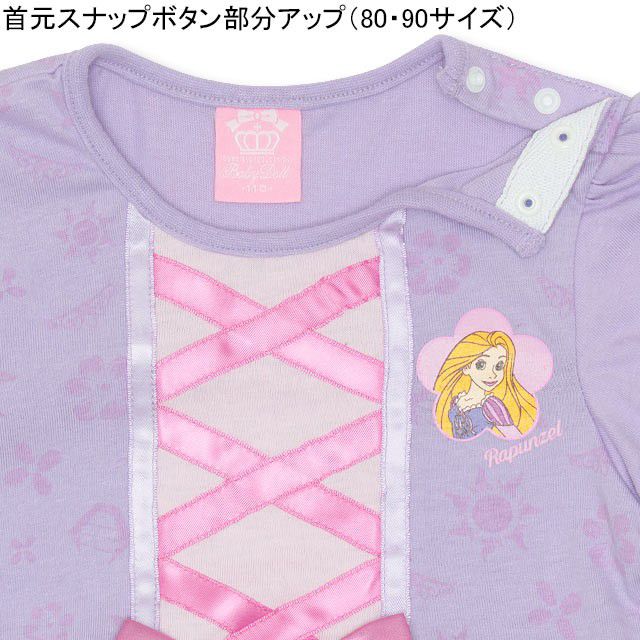 【ベビードール】ラプンツェル なりきるワンピース 2994K oa19