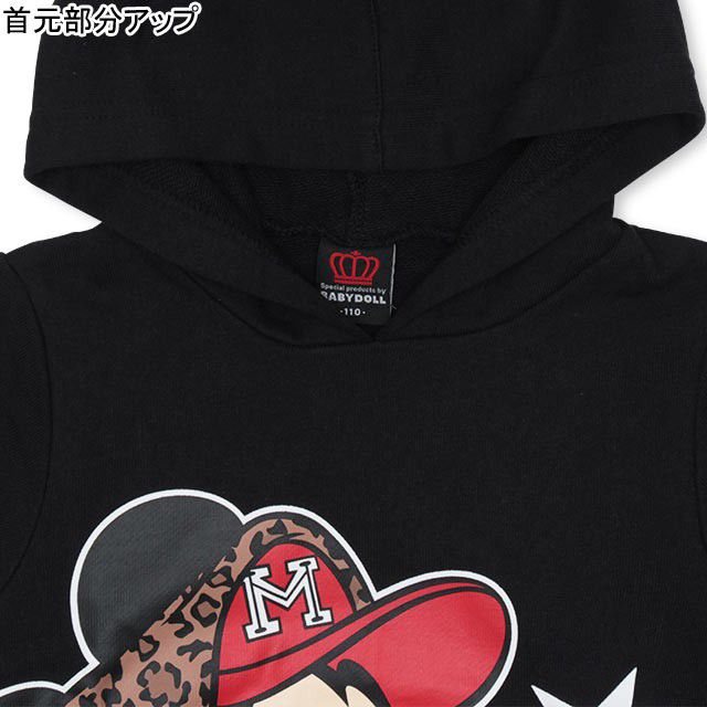 【ベビードール】ドナルド 親子お揃い BIGフェイスパーカー 3013K