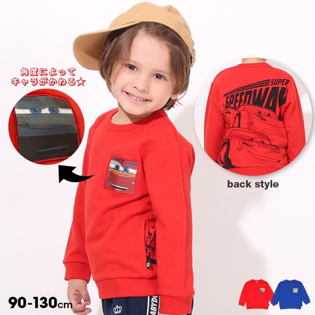 【ベビードール】カーズ レンチキュラートレーナー 7533K