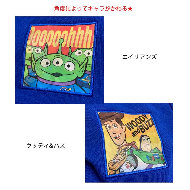 【ベビードール】トイ・ストーリー レンチキュラートレーナー 7533K / 見る角度で柄が変わる ウッディ バズ リトルグリーンメン ベビーサイズ キッズ トップス 長袖 トレーナー