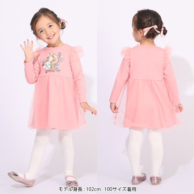 公式 ショップディズニー ベビードール ディズニー プリンセス スペシャル3点セット 5603k アリエル