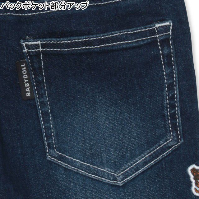 【ベビードール】カーズ ライトニング・マックィーン サイドラインデニムロングパンツ 3559K