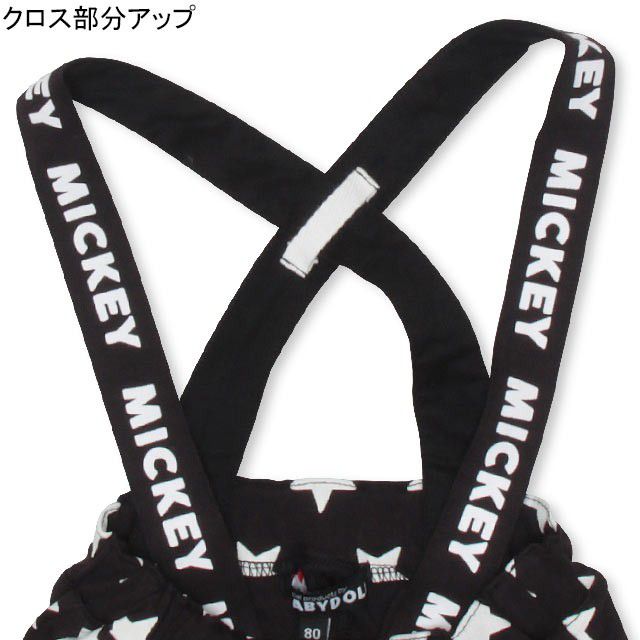 【ベビードール】ミニー ギフトBOX付き 3点ギフトセット 3579B 【DY】 os20