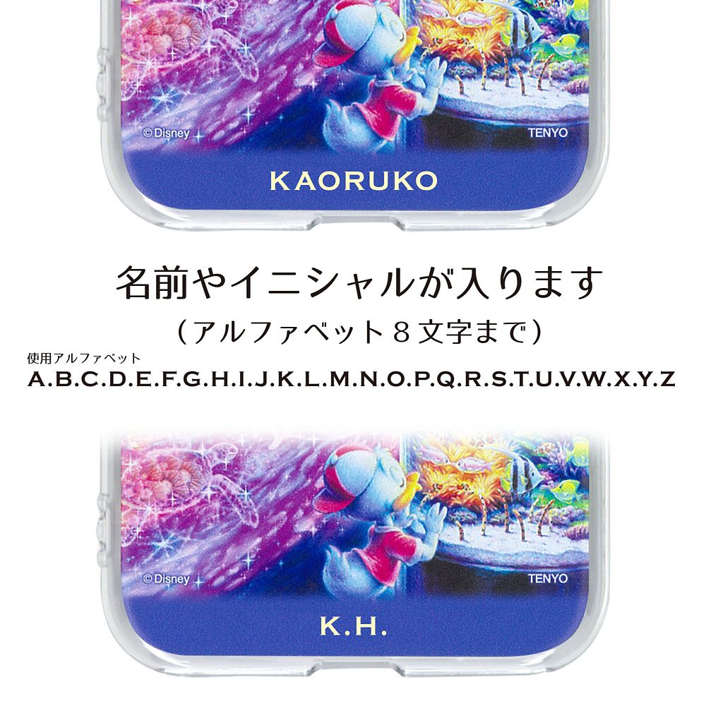 公式 ショップディズニー 名入れ料と送料無料 Br 名入れ スマホケース カバー Iphone専用 ナイト アクアリウム