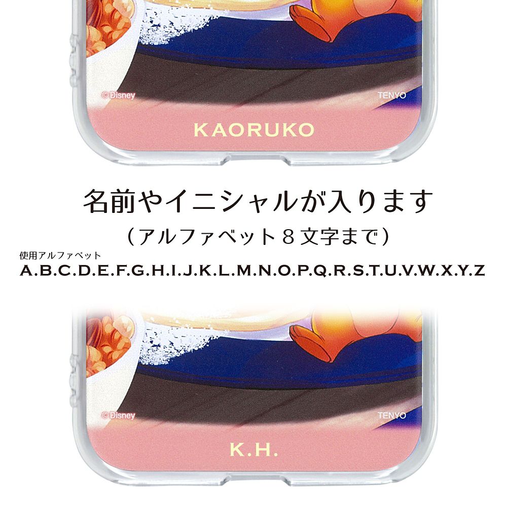 公式 ショップディズニー 名入れ料と送料無料 名入れ スマホケース カバー Iphone専用 あま い誘惑