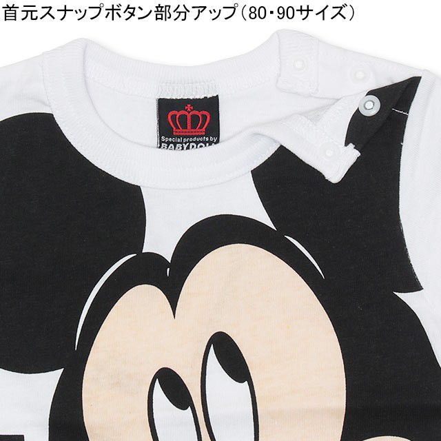 【ベビードール】ミッキー 親子お揃い BIGフェイスTシャツ 3740K