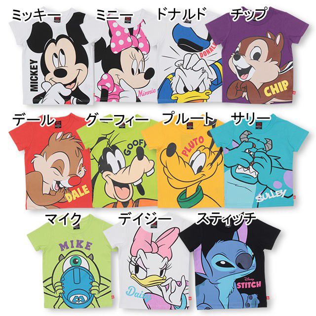 【ベビードール】チップ 親子お揃い BIGフェイスTシャツ 3740K