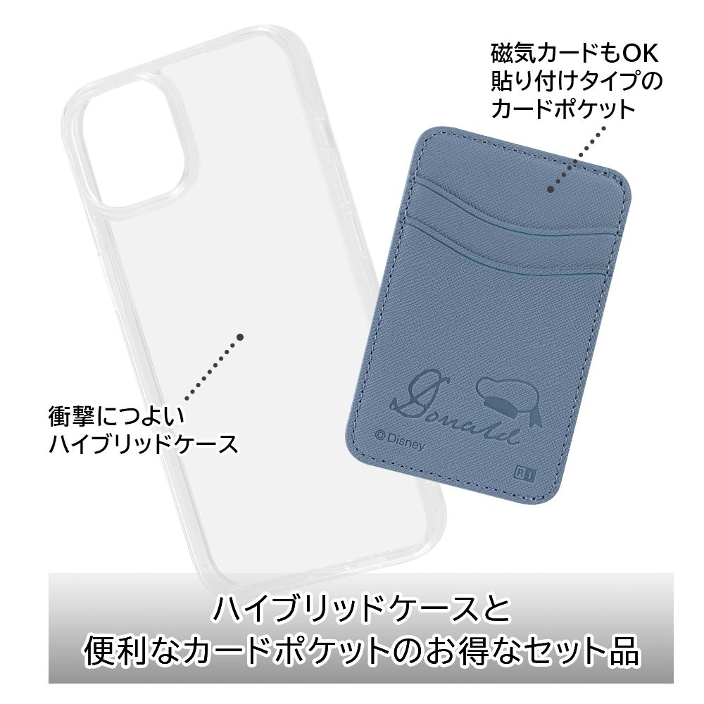 ドナルドダック クリアケース &カードポケット【セット商品】