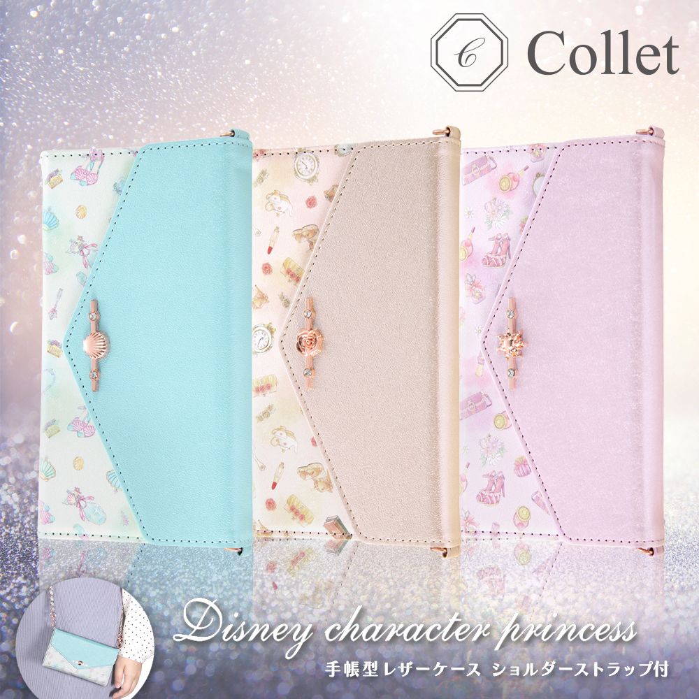 アリエル 手帳型ケース Collet ショルダーストラップ付