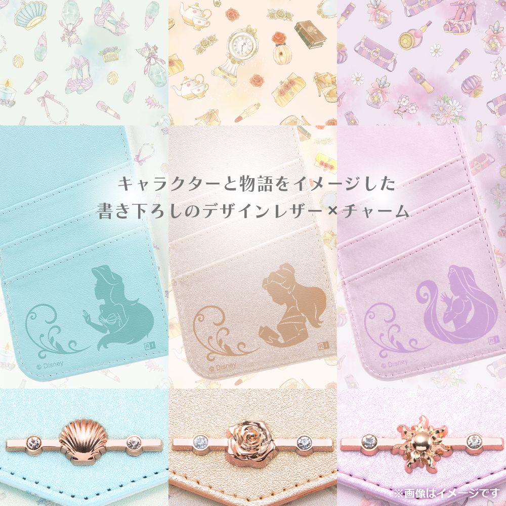 ベル 手帳型ケース Collet ショルダーストラップ付