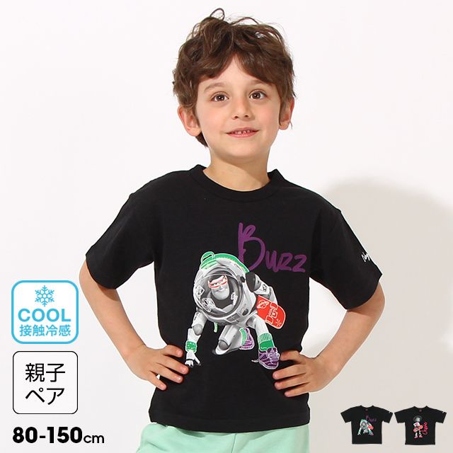 公式 ショップディズニー 親子お揃い ディズニー ネオンラクガキtシャツ 6714k ジェシー