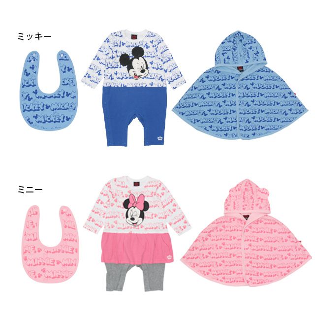 【ベビードール】ミニー ギフトBOX付き 3点ギフトセット 4330B 【DY】 oa20 / ベビーサイズ 赤ちゃん 出産祝い 贈り物 プレゼント ベビー服 ベビー用品 長袖 ロンパース ケープ スタイ コーデセット