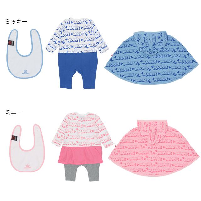 【ベビードール】ミニー ギフトBOX付き 3点ギフトセット 4330B 【DY】 oa20 / ベビーサイズ 赤ちゃん 出産祝い 贈り物 プレゼント ベビー服 ベビー用品 長袖 ロンパース ケープ スタイ コーデセット