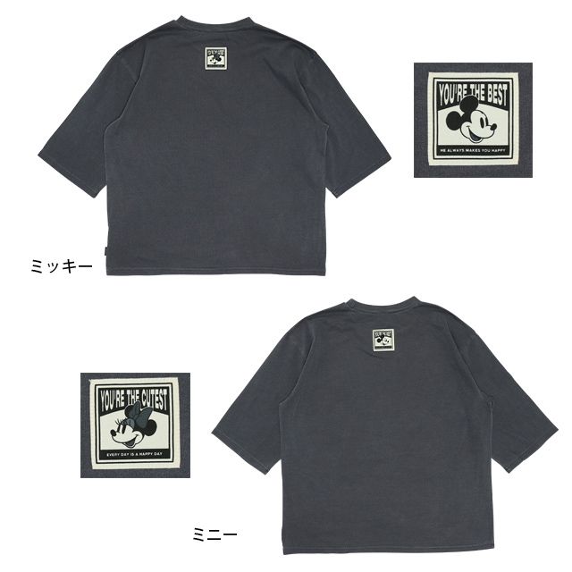 公式 ショップディズニー ベビードール 親子お揃い ディズニー ピグメント7分袖ロンt 6224a