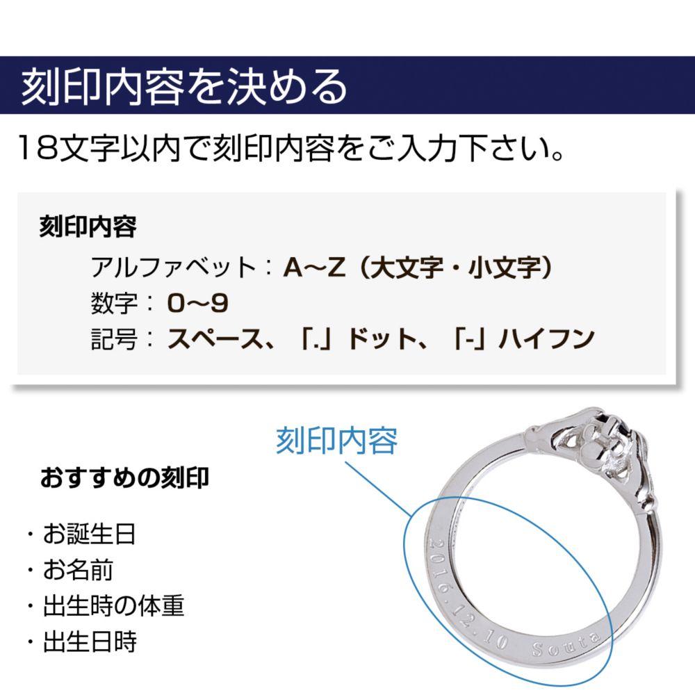 【ザ・キッス】 DI-BACH0452 【受注生産】 誕生石(4月以外) ベビーリング グローブ 隠れミッキー